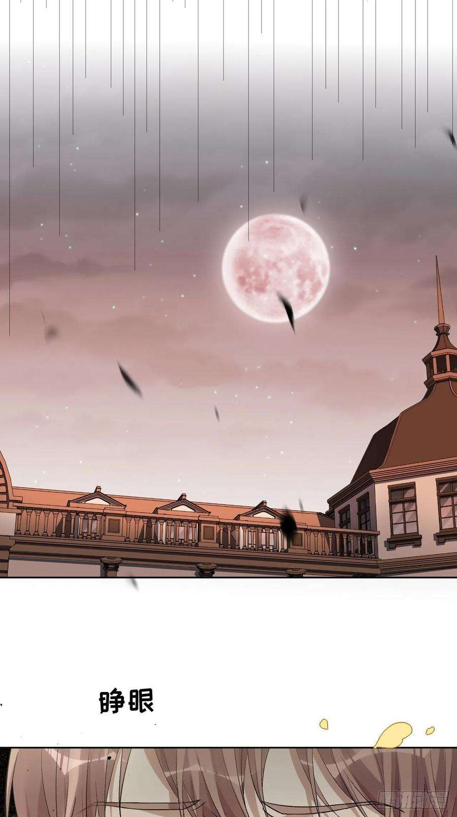 美攻在上38话：画家与爱人（八）