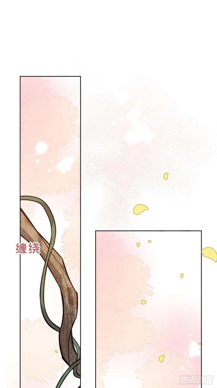 美攻在上38话：画家与爱人（八）