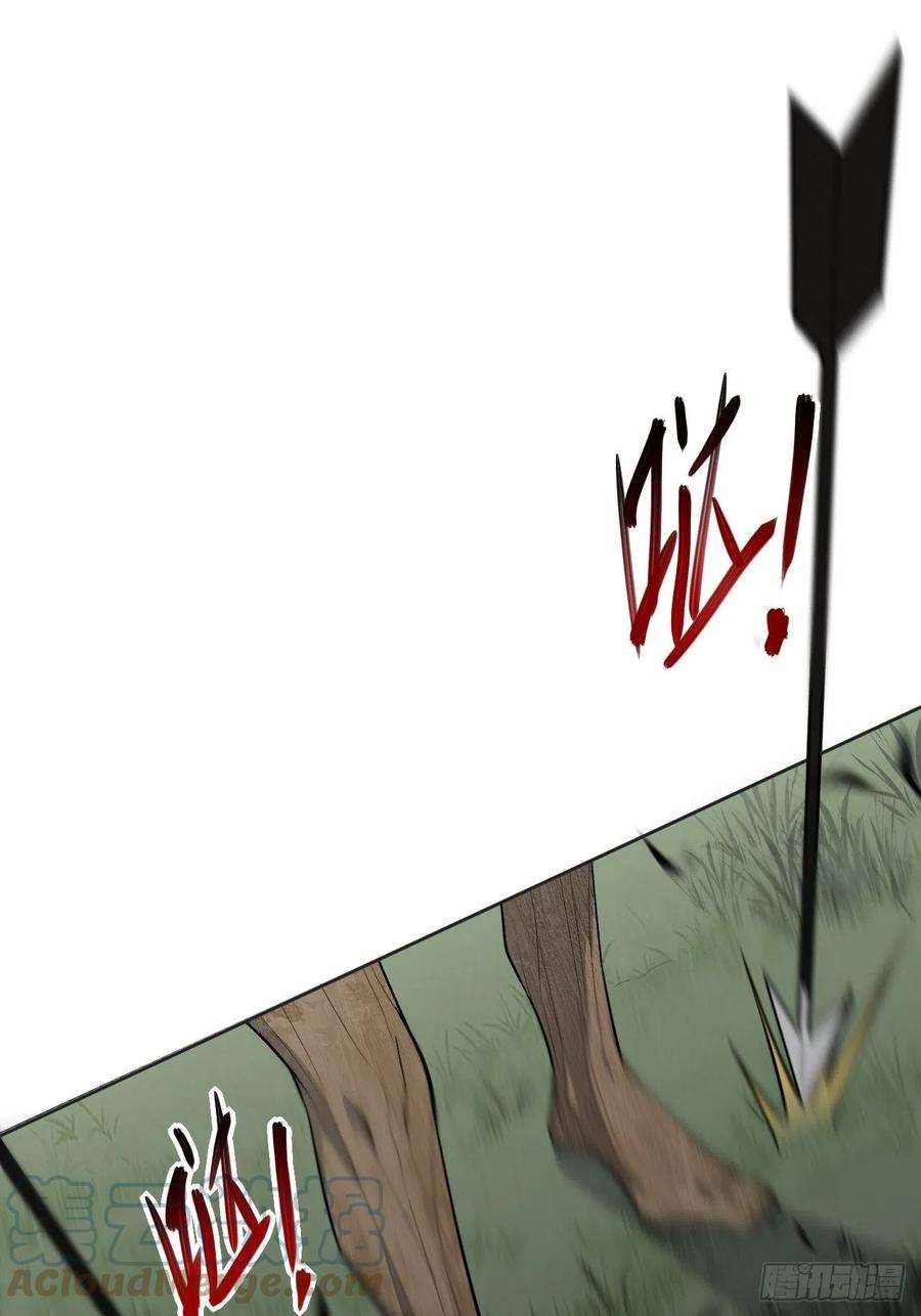 美攻在上38话：画家与爱人（八）