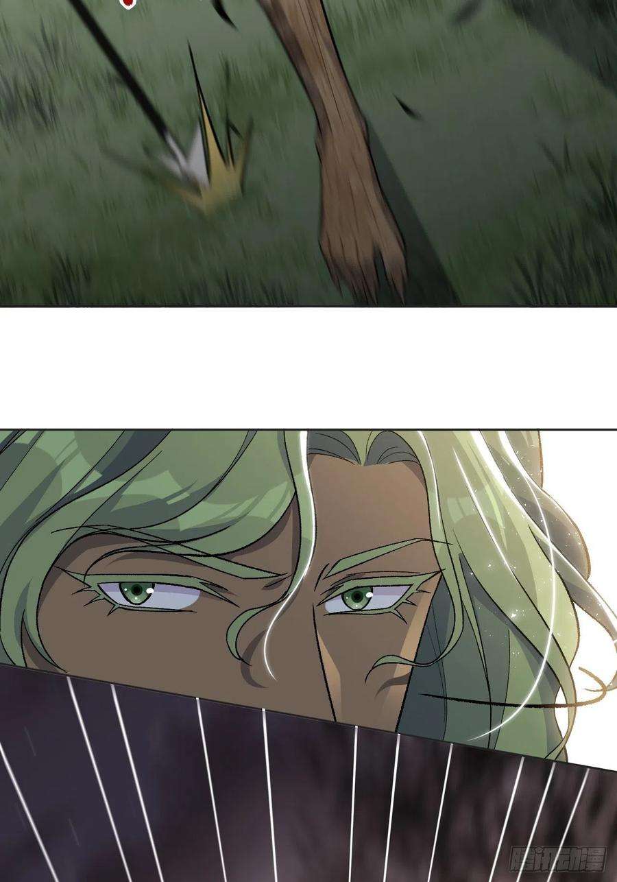 美攻在上38话：画家与爱人（八）