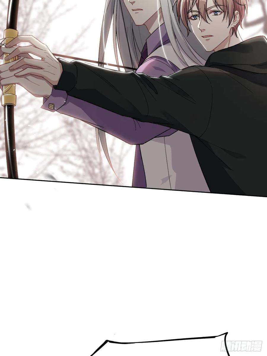 美攻在上38话：画家与爱人（八）