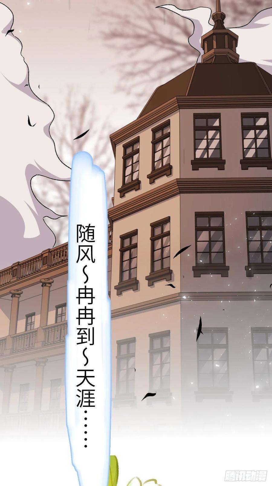 美攻在上38话：画家与爱人（八）