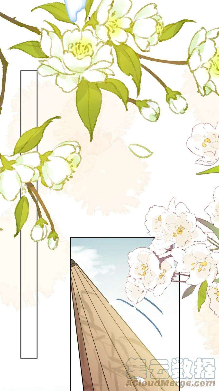 美攻在上38话：画家与爱人（八）