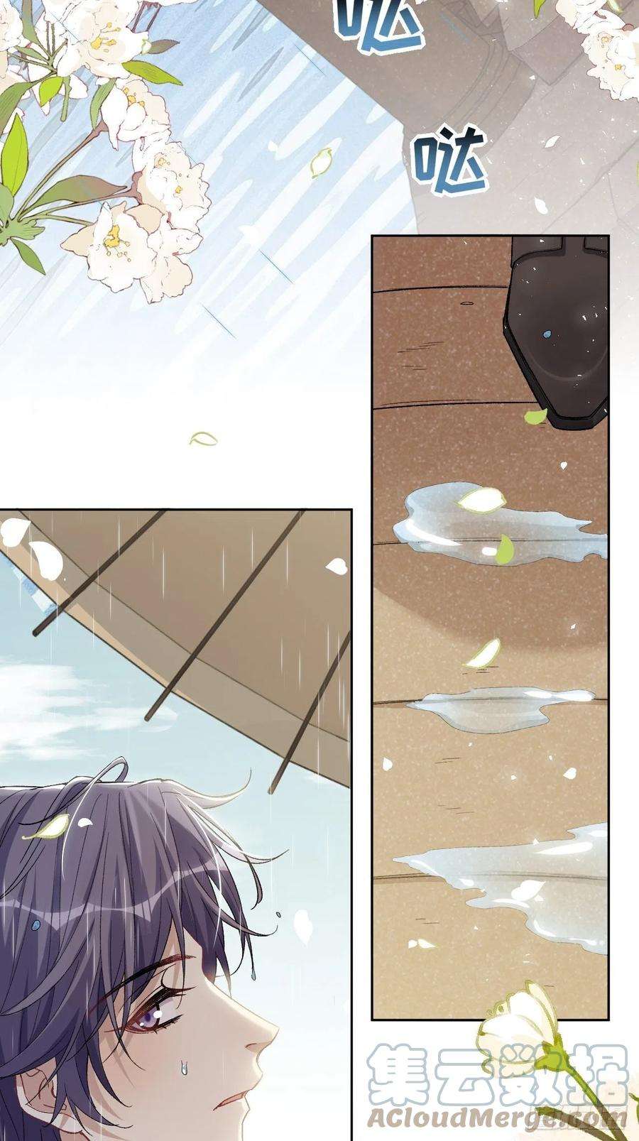 美攻在上38话：画家与爱人（八）