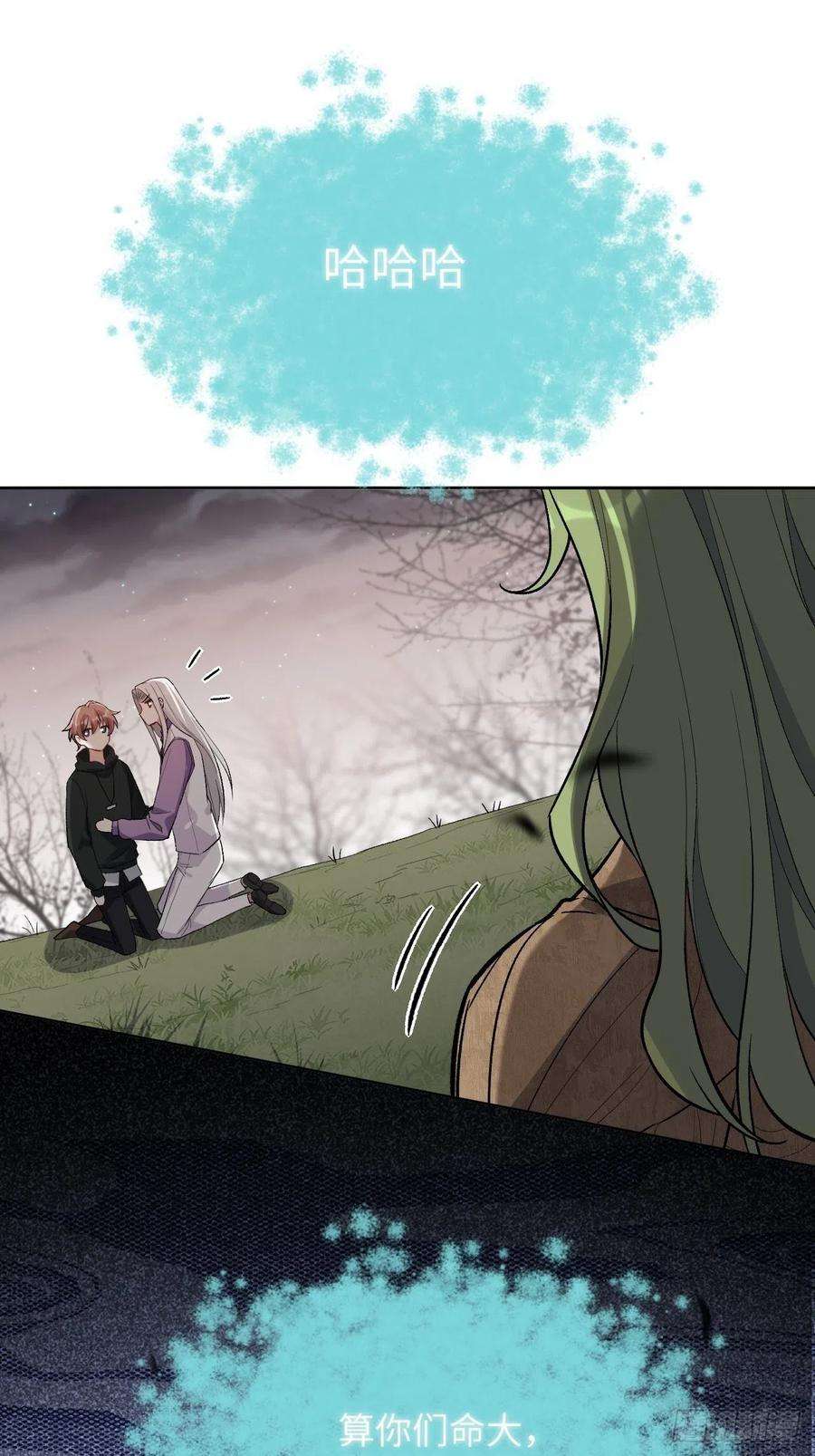 美攻在上38话：画家与爱人（八）