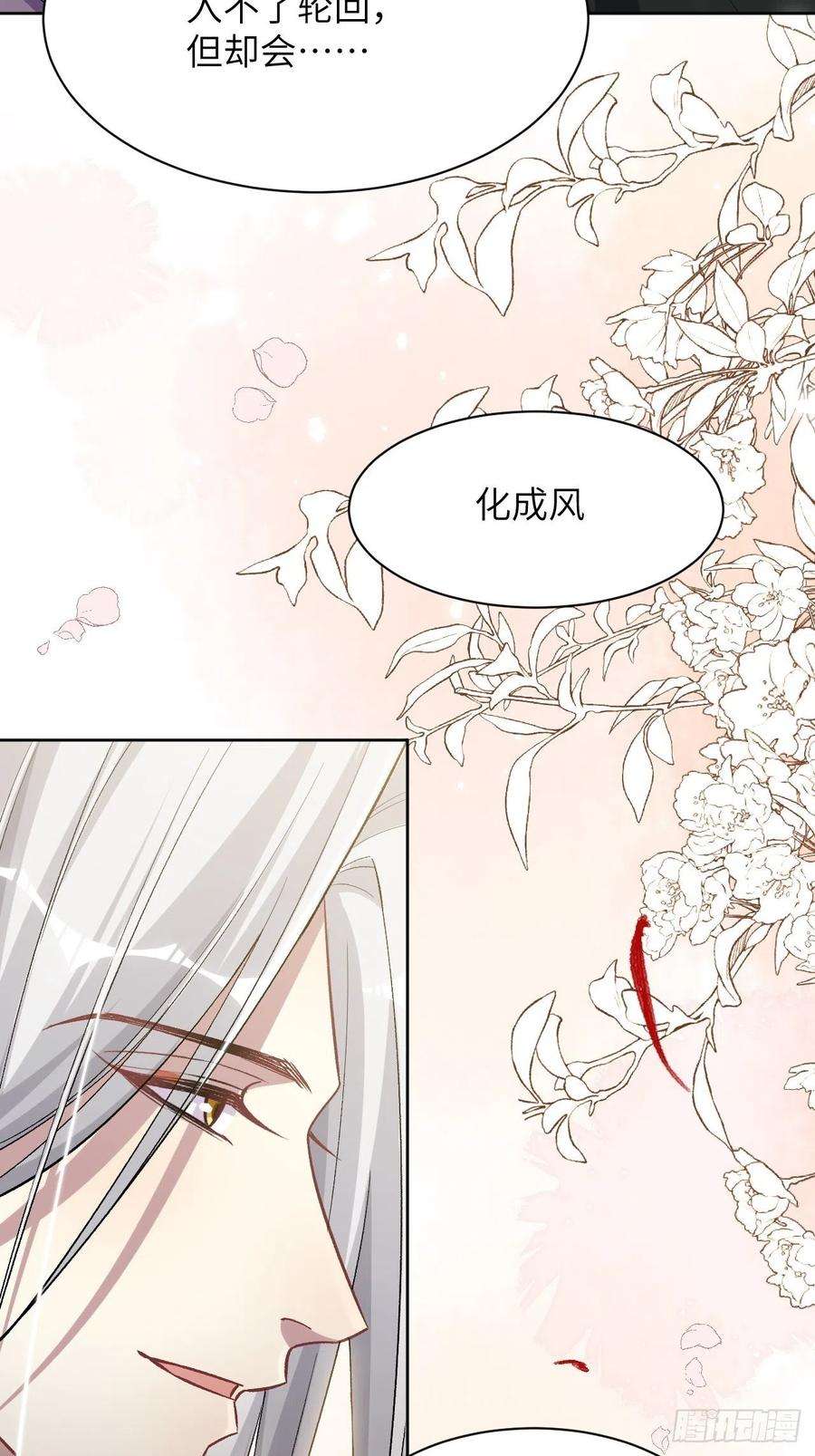 美攻在上39话：小白的秘密日记（一）