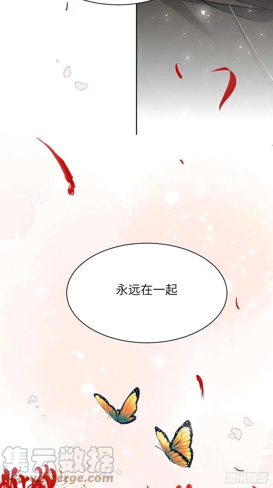 美攻在上39话：小白的秘密日记（一）