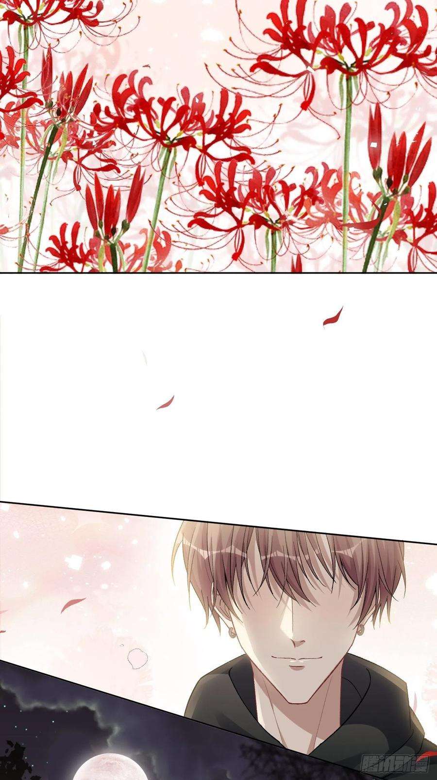 美攻在上39话：小白的秘密日记（一）