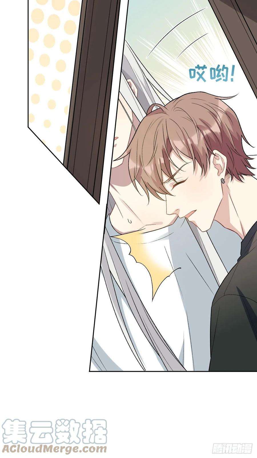 美攻在上39话：小白的秘密日记（一）