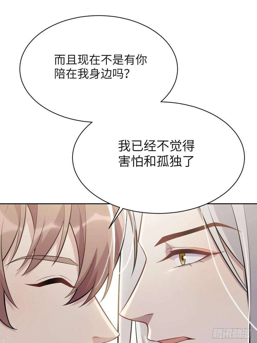 美攻在上40话：蝉妖知知（一）