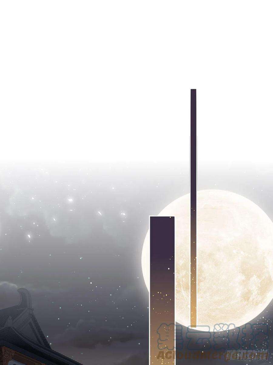 美攻在上40话：蝉妖知知（一）