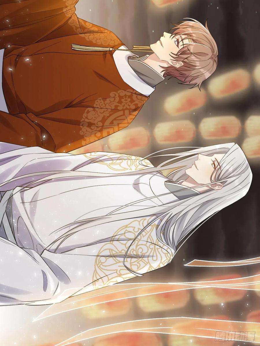 美攻在上40话：蝉妖知知（一）