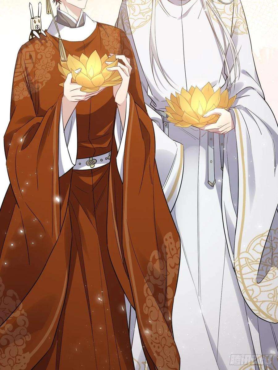 美攻在上40话：蝉妖知知（一）