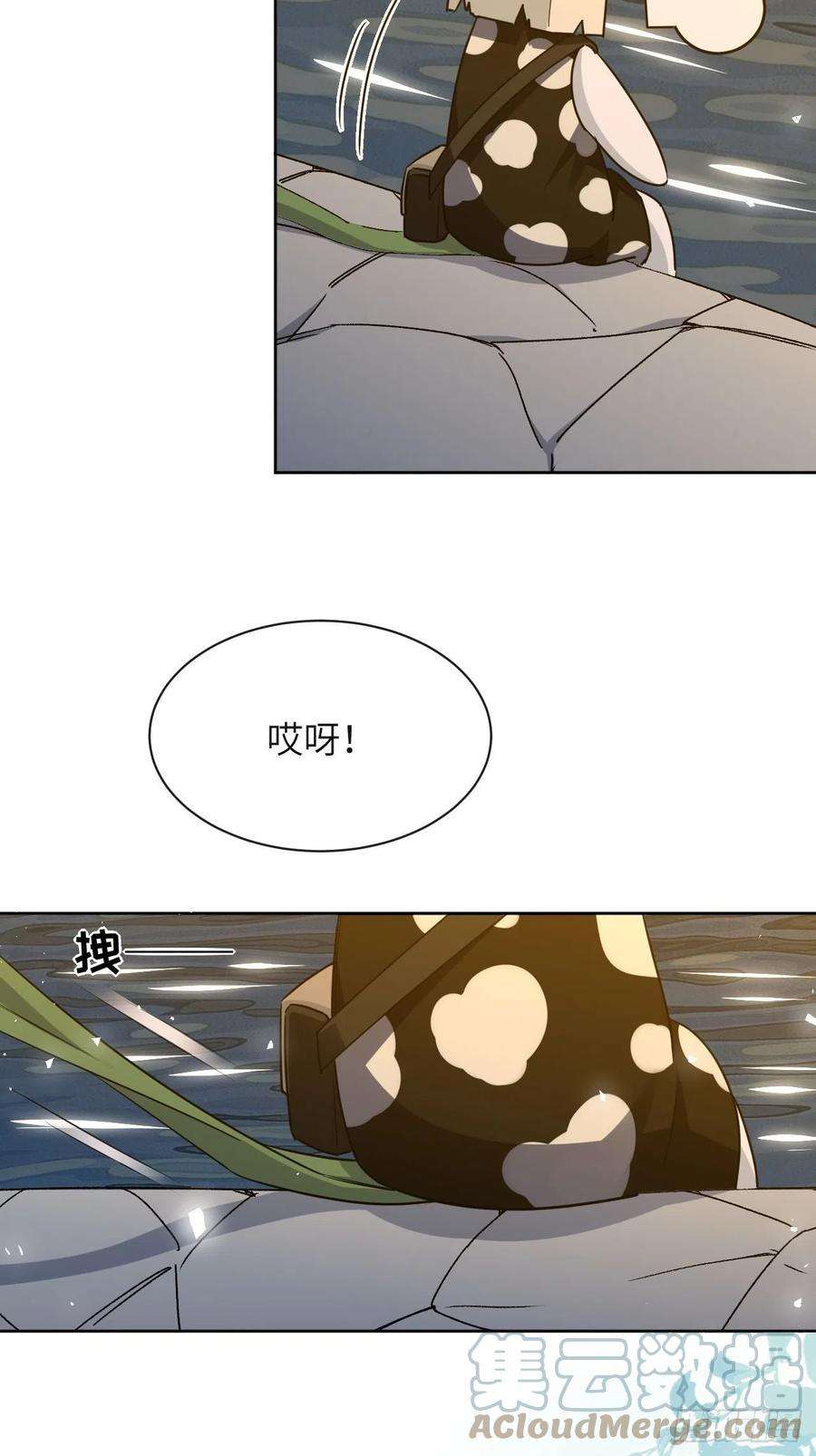 美攻在上40话：蝉妖知知（一）