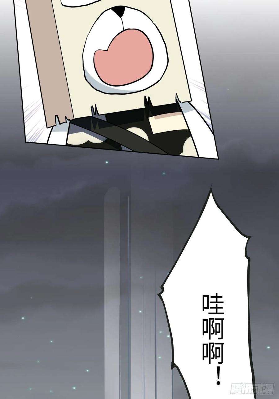 美攻在上41话：蝉妖知知（二）