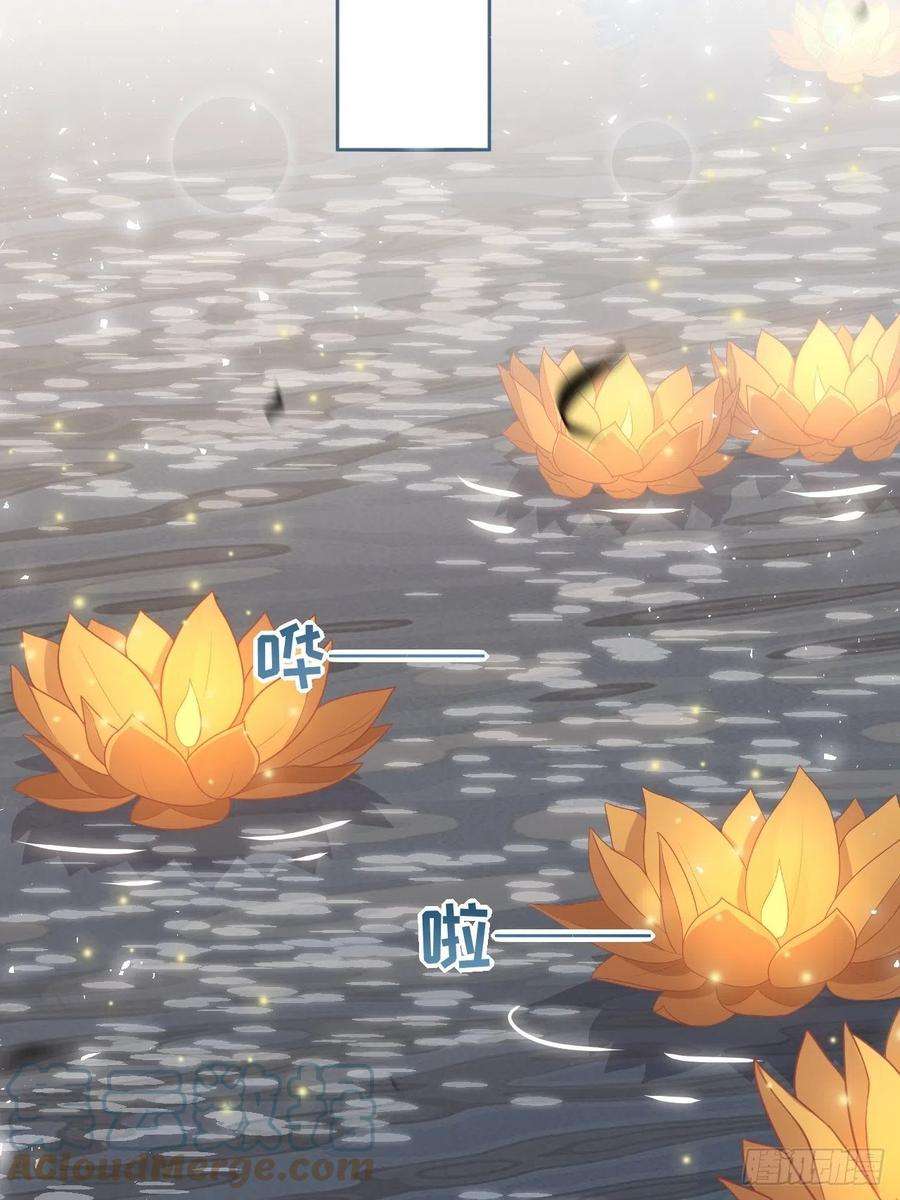 美攻在上41话：蝉妖知知（二）