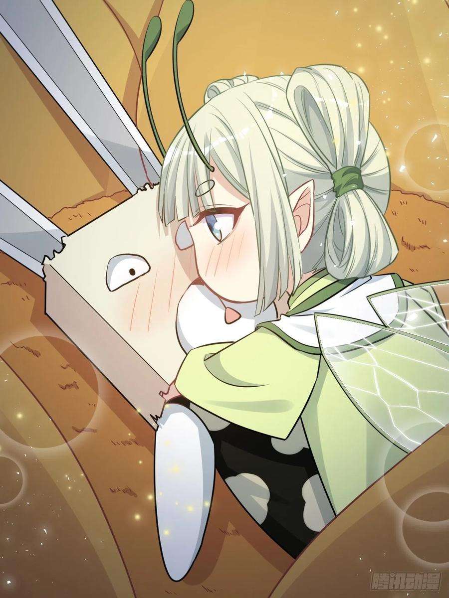 美攻在上41话：蝉妖知知（二）