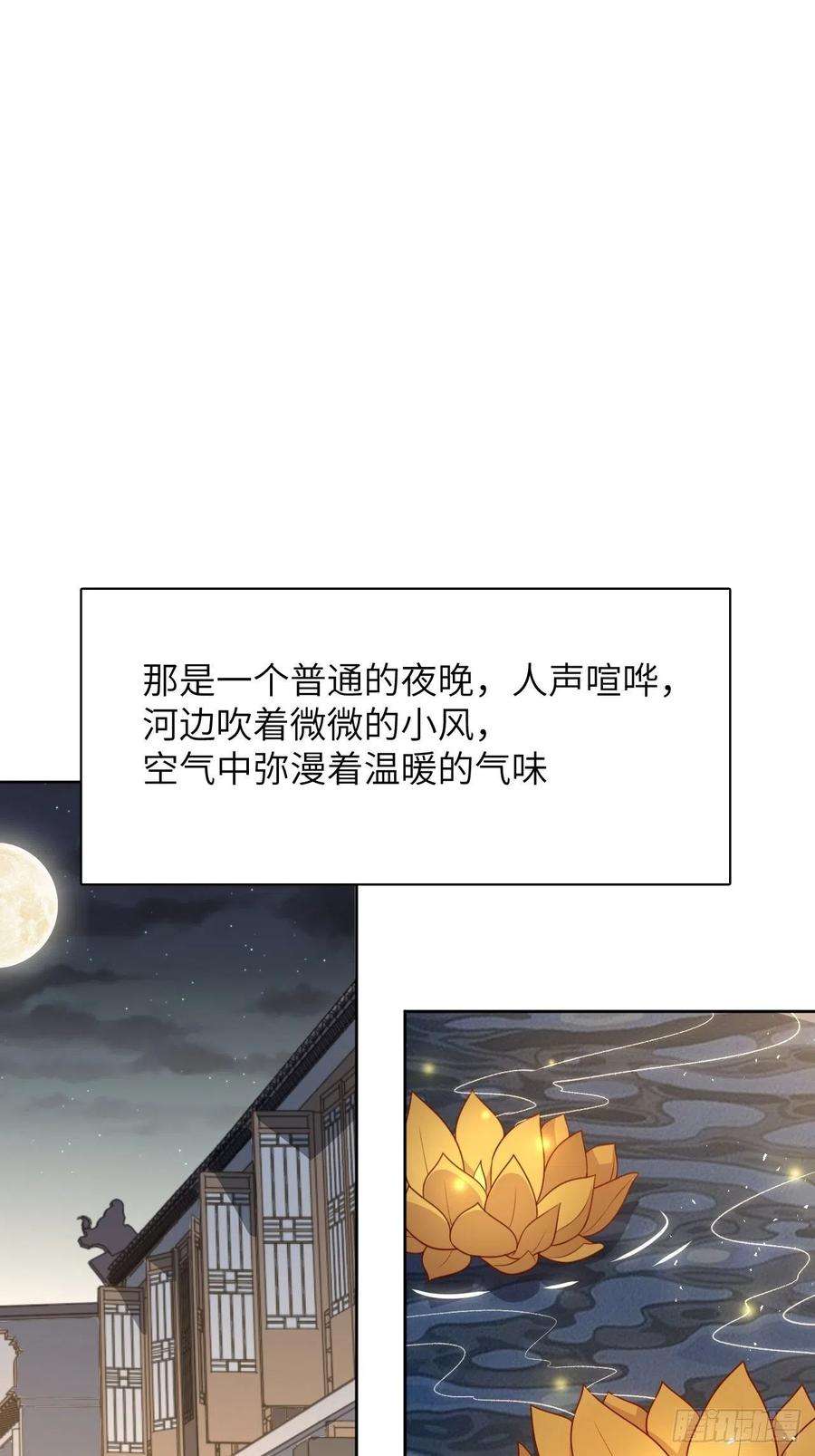 美攻在上42话：蝉妖知知（三）