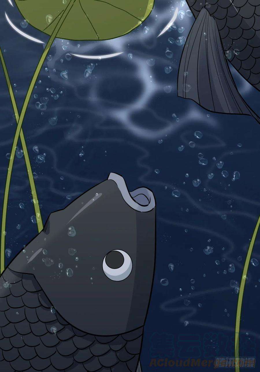 美攻在上42话：蝉妖知知（三）