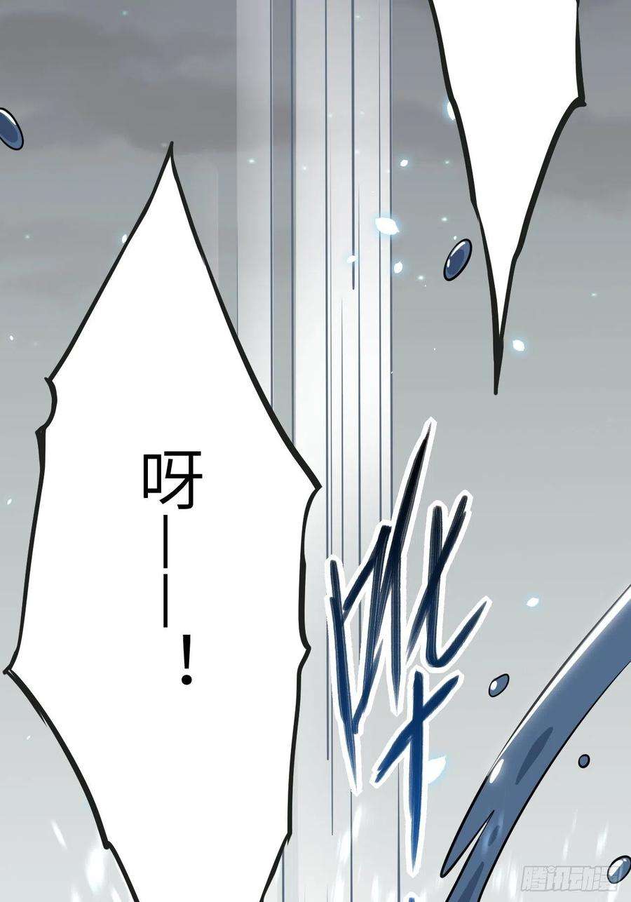 美攻在上42话：蝉妖知知（三）