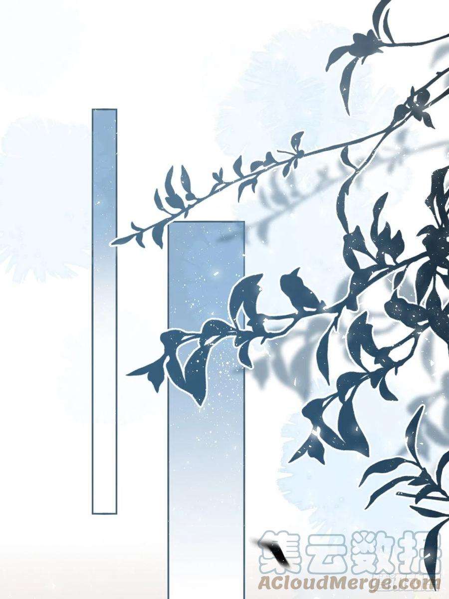 美攻在上42话：蝉妖知知（三）