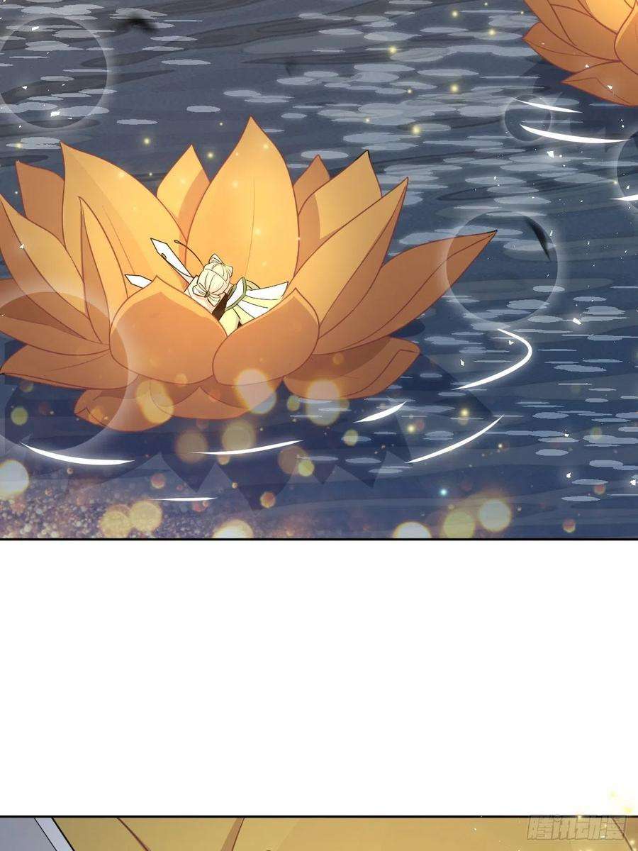 美攻在上42话：蝉妖知知（三）