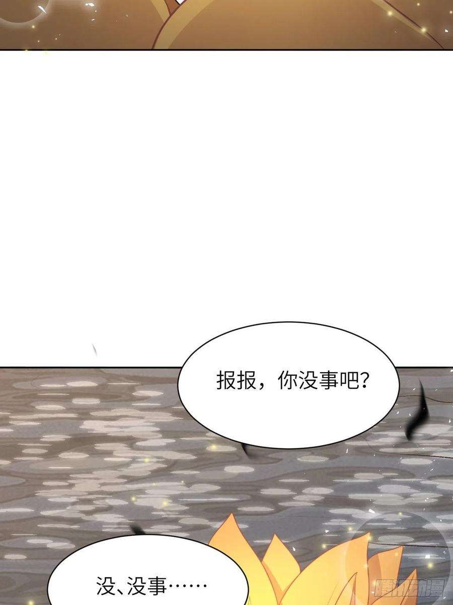 美攻在上42话：蝉妖知知（三）