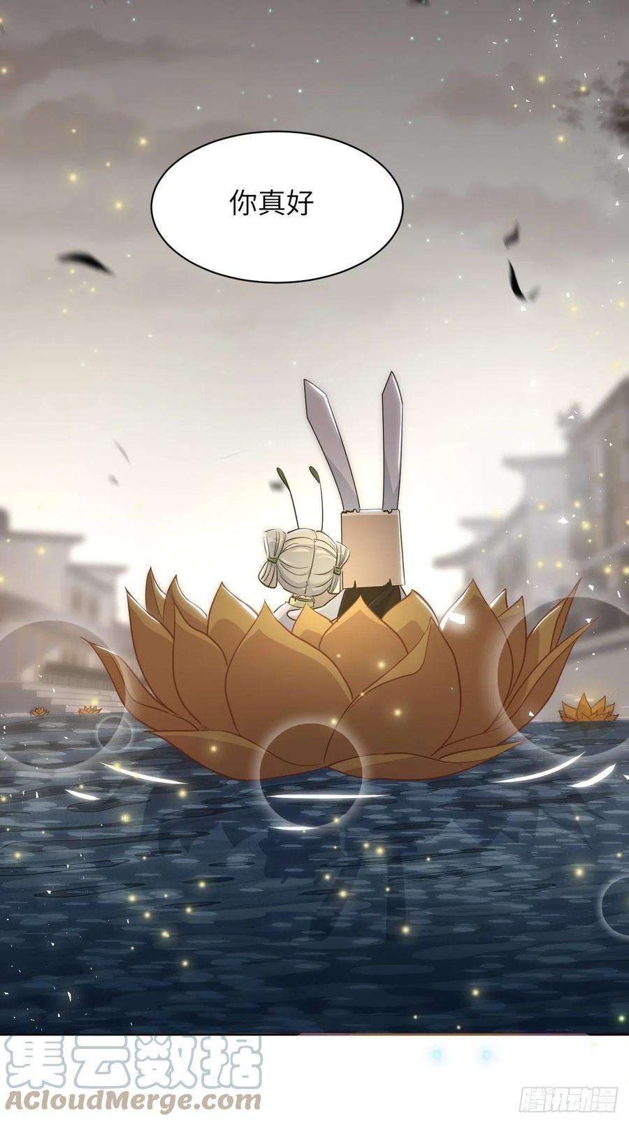 美攻在上42话：蝉妖知知（三）