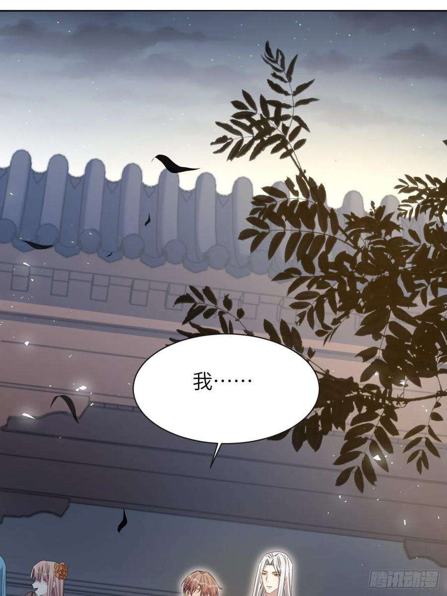 美攻在上43话：蝉妖知知（四）