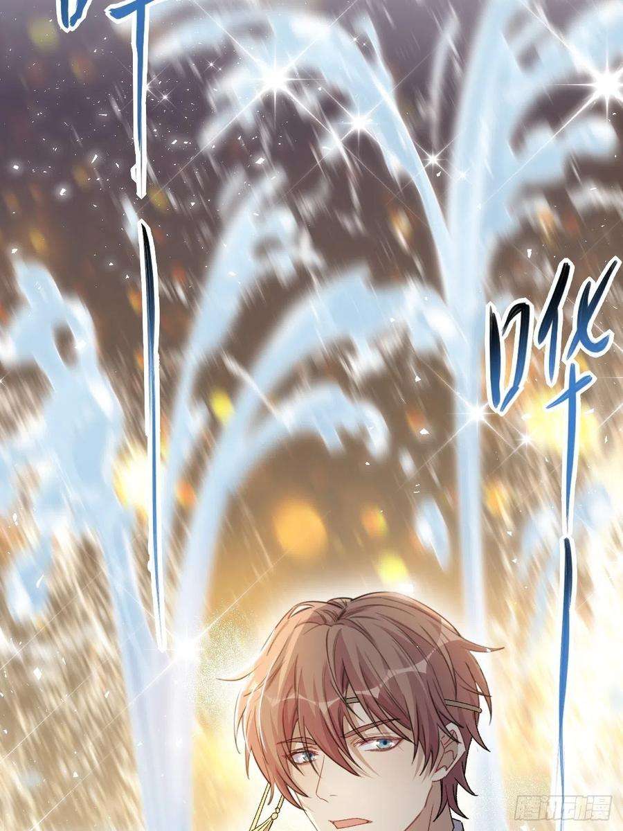 美攻在上43话：蝉妖知知（四）