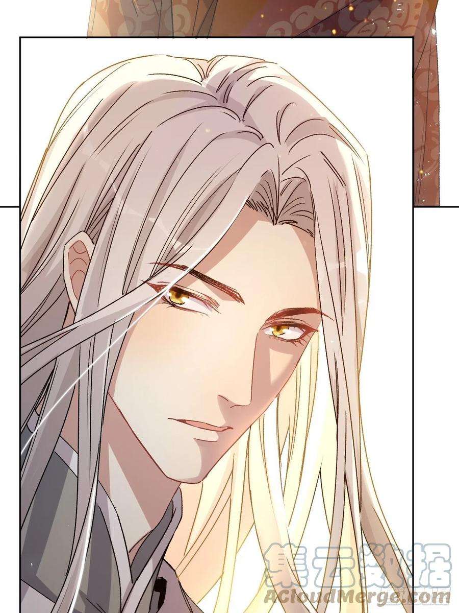 美攻在上43话：蝉妖知知（四）