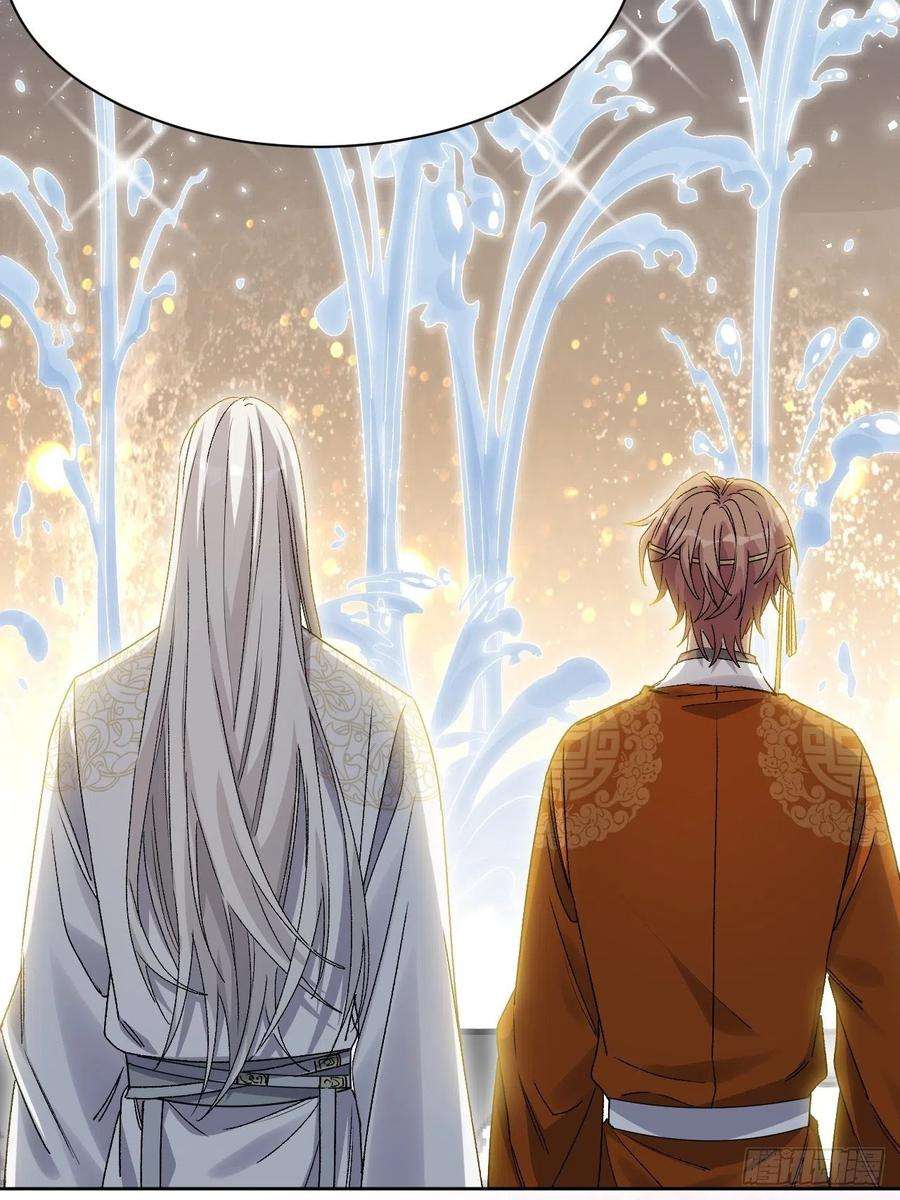 美攻在上43话：蝉妖知知（四）