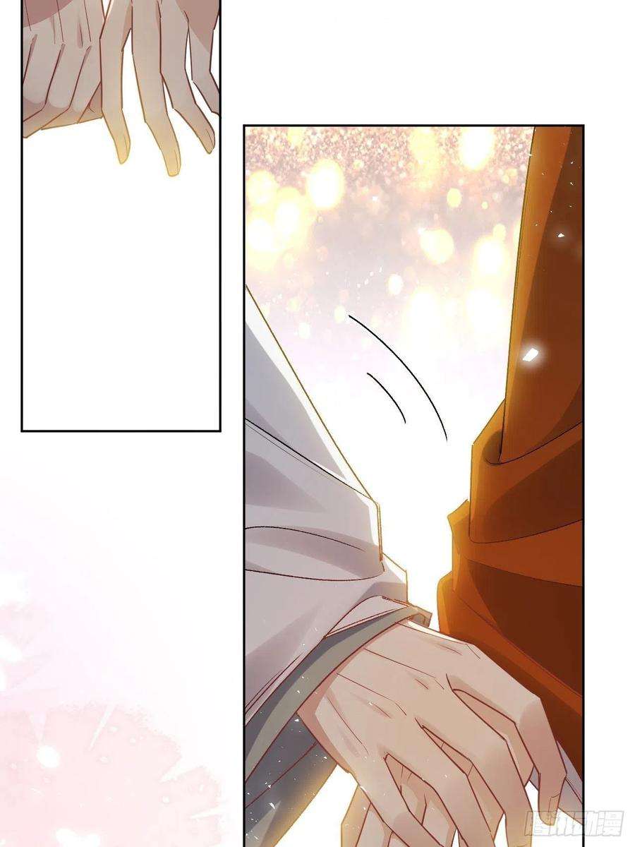 美攻在上43话：蝉妖知知（四）