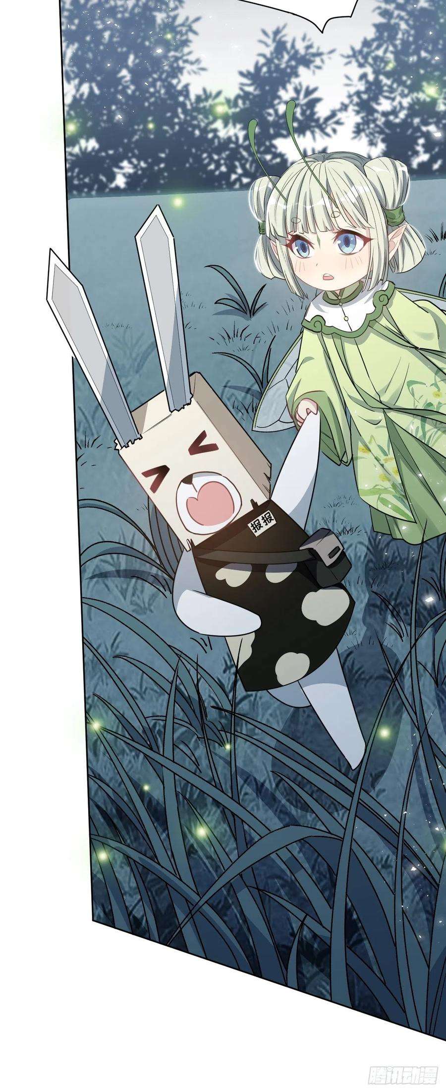 美攻在上43话：蝉妖知知（四）