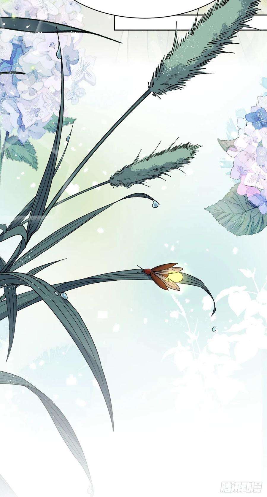 美攻在上43话：蝉妖知知（四）