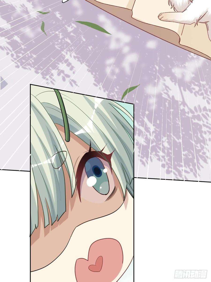 美攻在上44话：蝉妖知知（五）