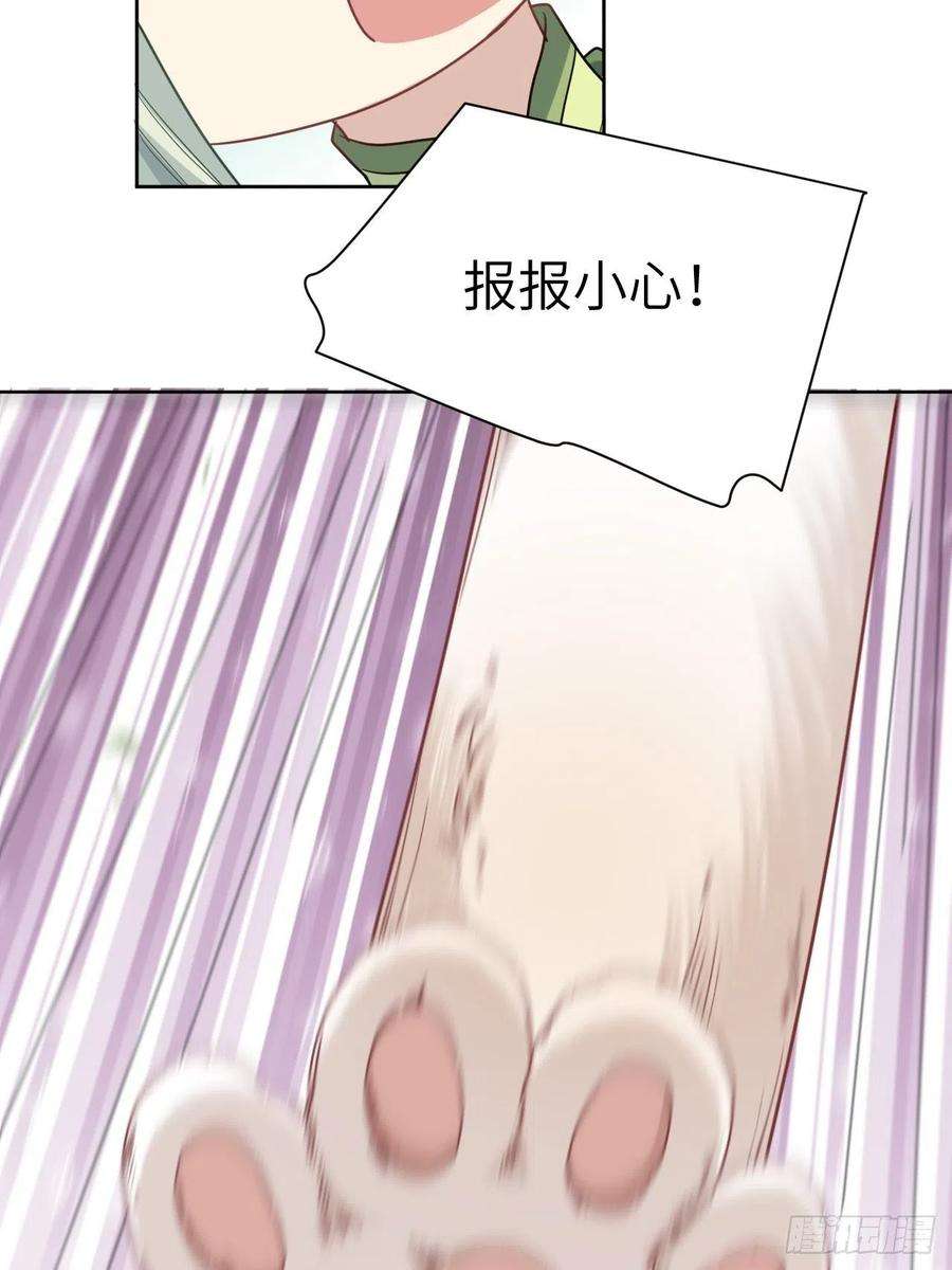 美攻在上44话：蝉妖知知（五）