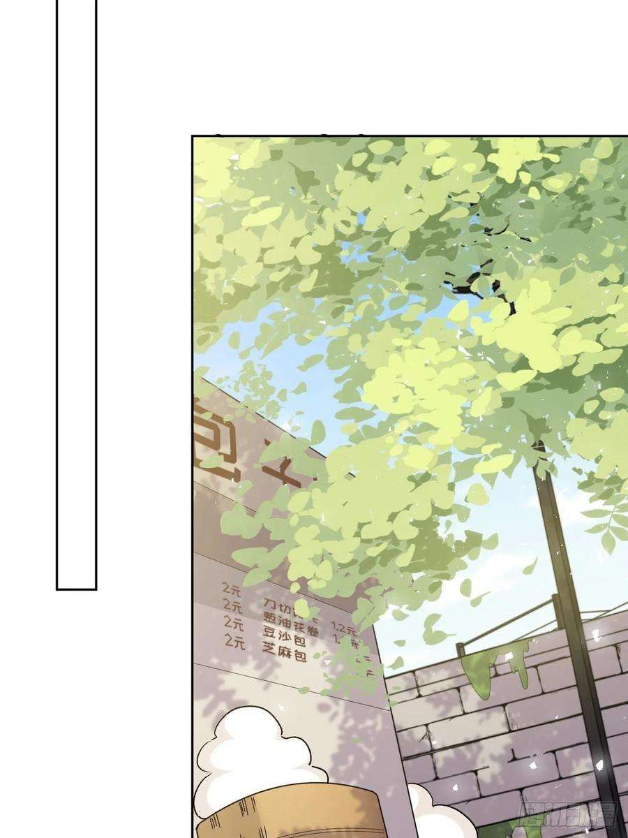 美攻在上44话：蝉妖知知（五）