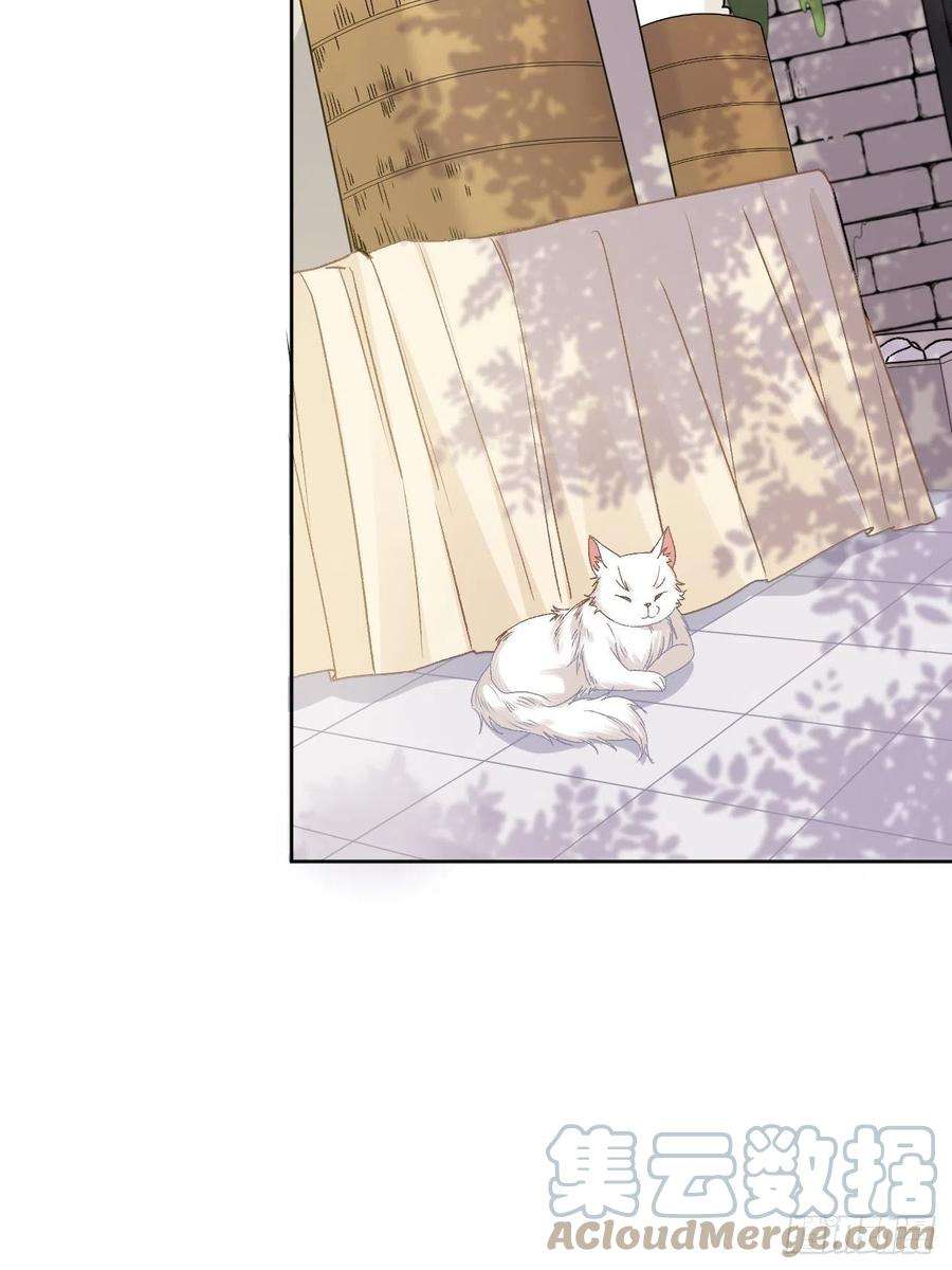 美攻在上44话：蝉妖知知（五）