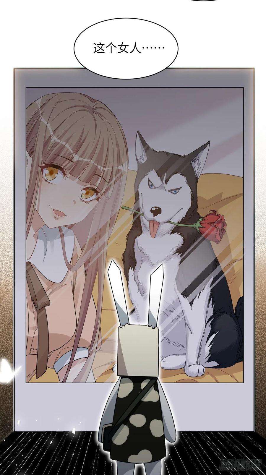 美攻在上44话：蝉妖知知（五）