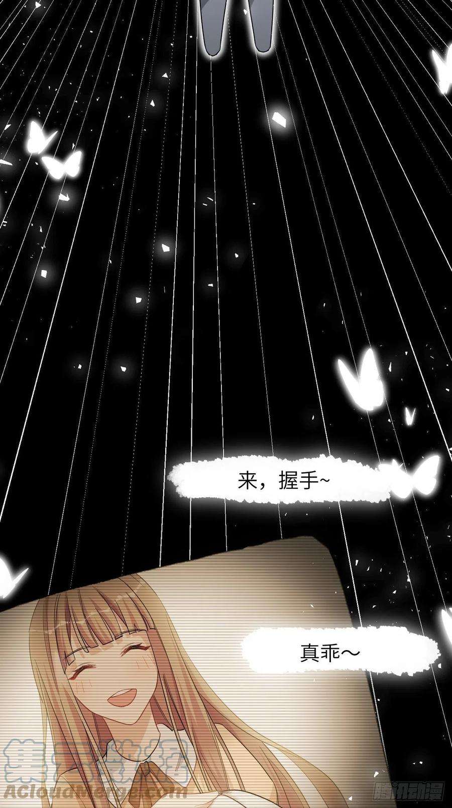 美攻在上44话：蝉妖知知（五）