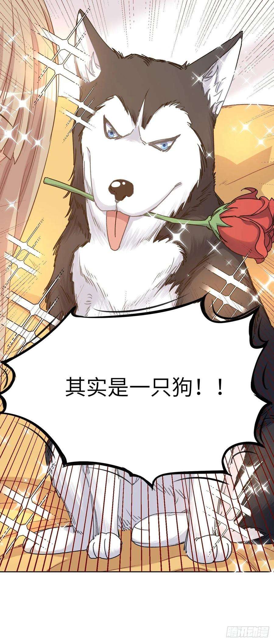 美攻在上44话：蝉妖知知（五）