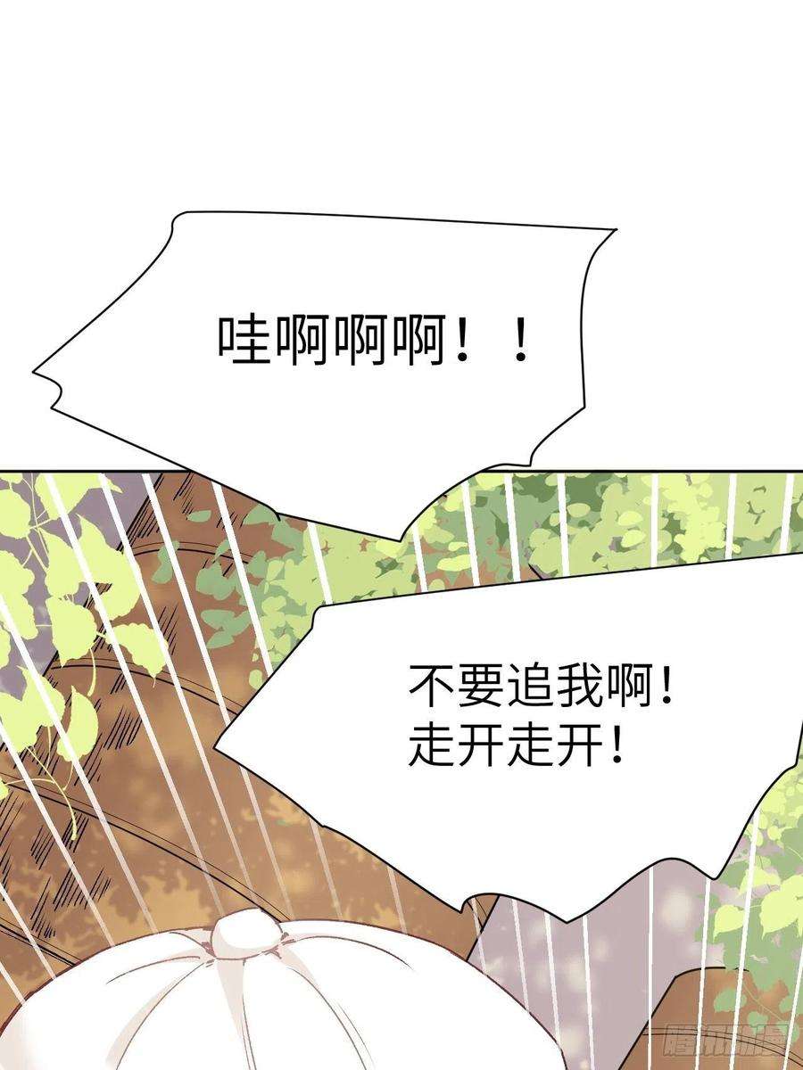 美攻在上44话：蝉妖知知（五）