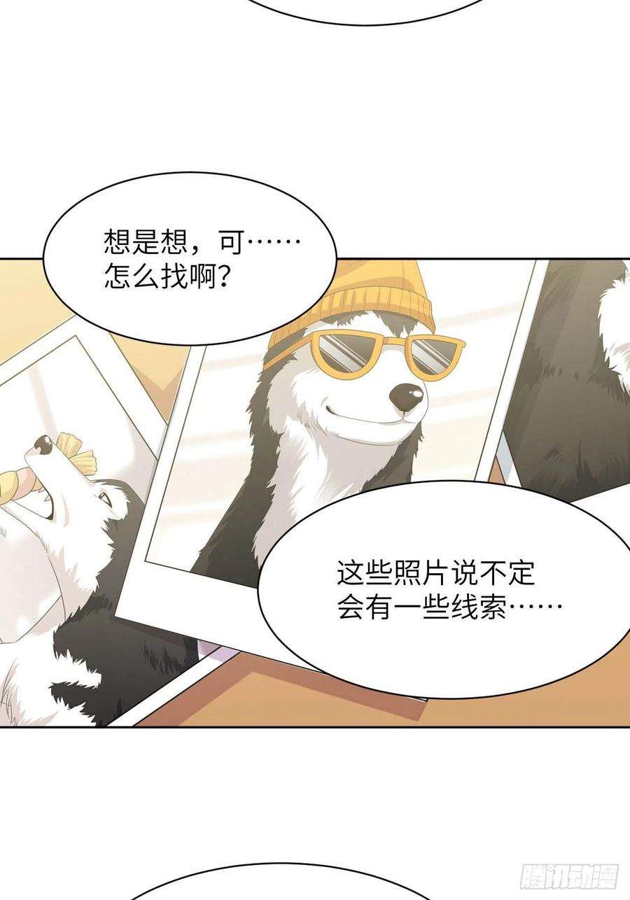 美攻在上45话：蝉妖知知（六）