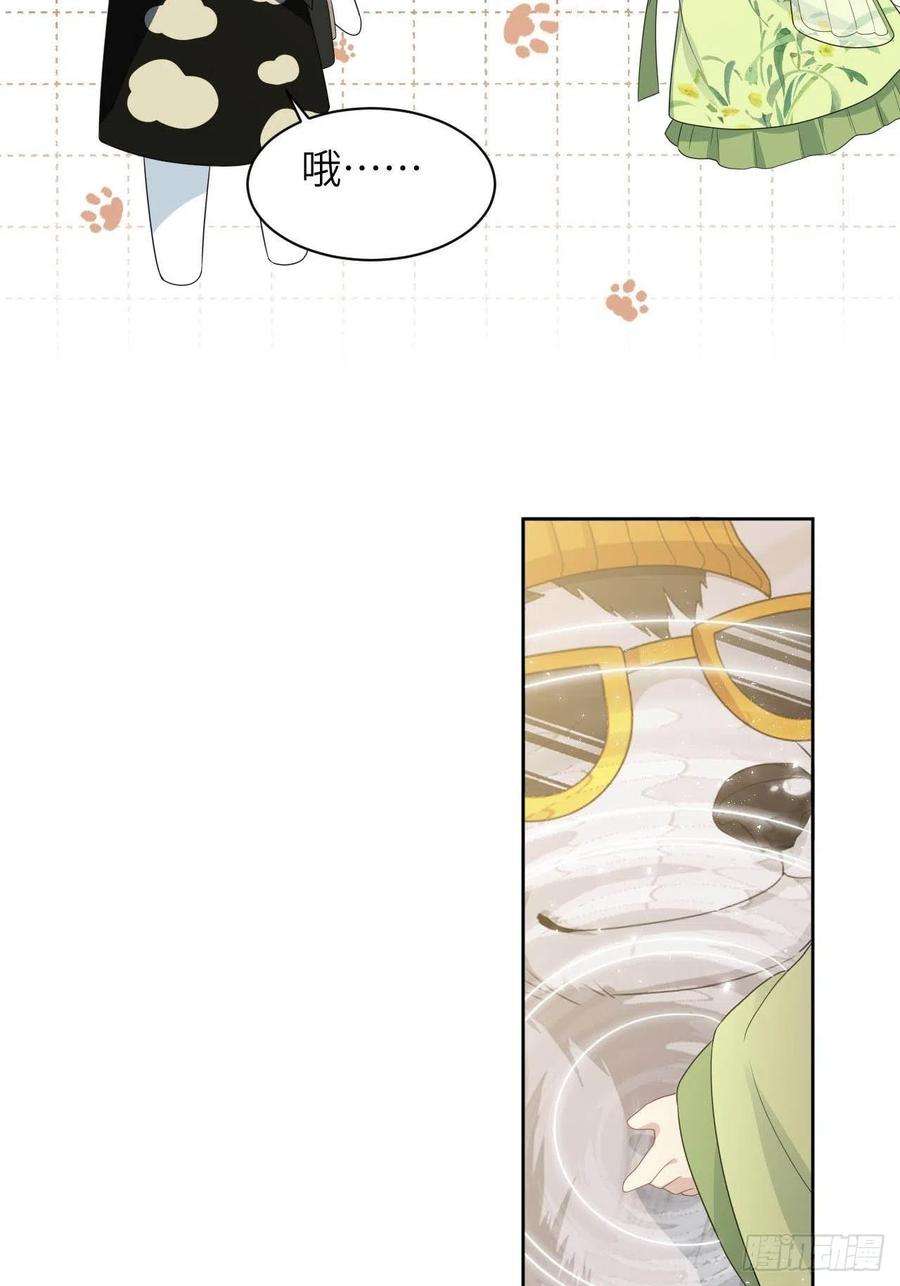 美攻在上45话：蝉妖知知（六）