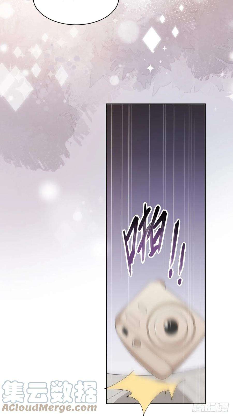 美攻在上45话：蝉妖知知（六）