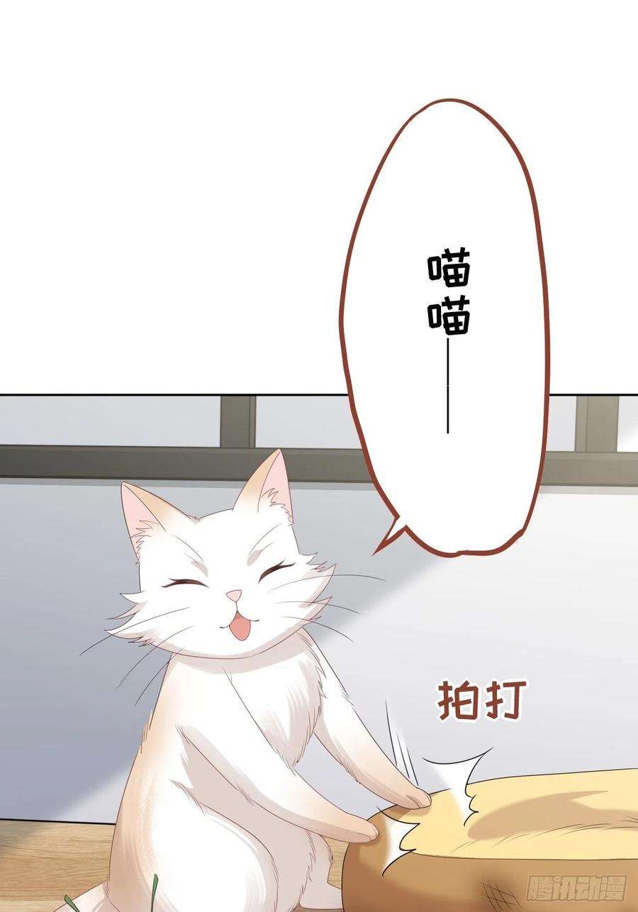 美攻在上45话：蝉妖知知（六）