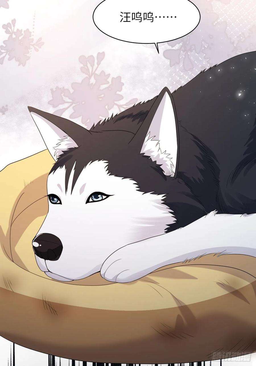 美攻在上45话：蝉妖知知（六）