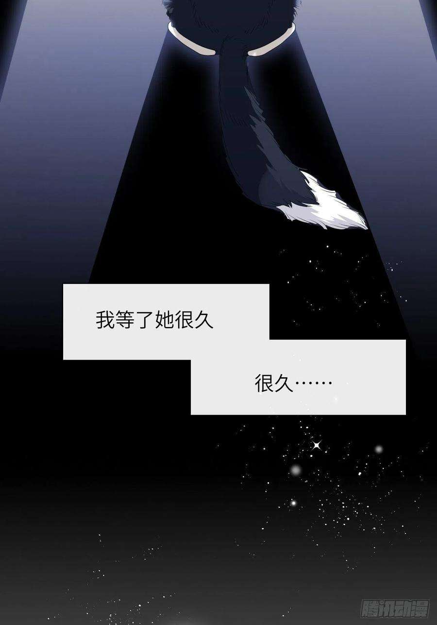 美攻在上46话：蝉妖知知（七）