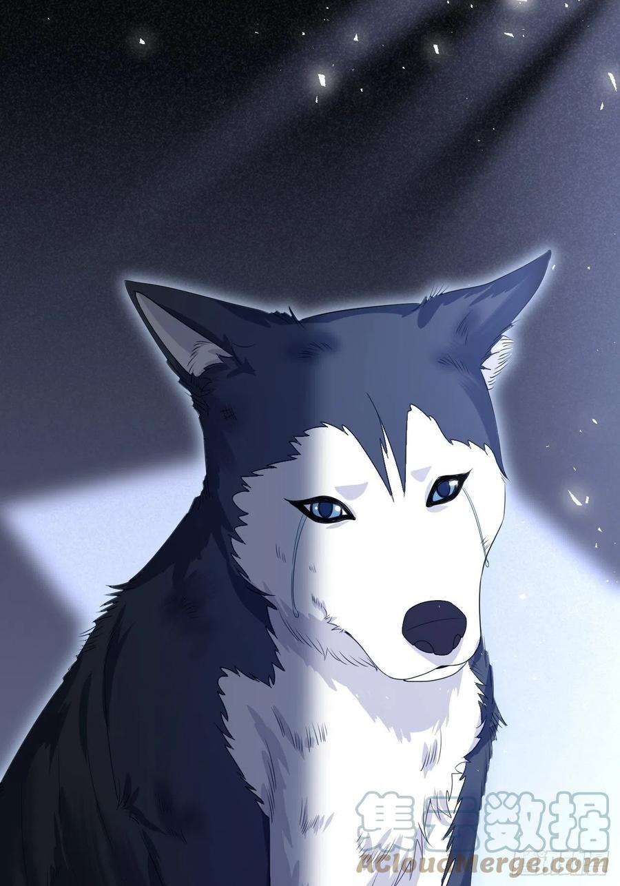 美攻在上46话：蝉妖知知（七）